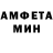 Первитин мет Edson DRC