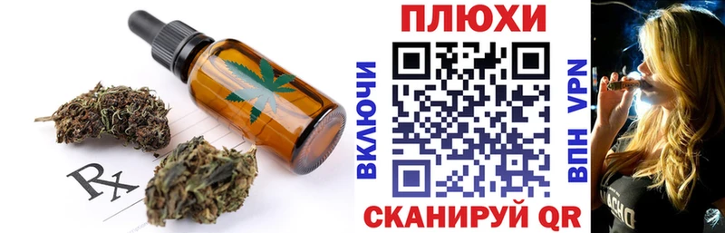 Cannafood конопля  купить наркотики сайты  Ува 
