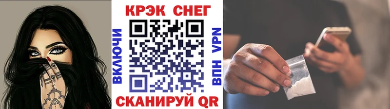 Cocaine VHQ  blacksprut зеркало  Ува 