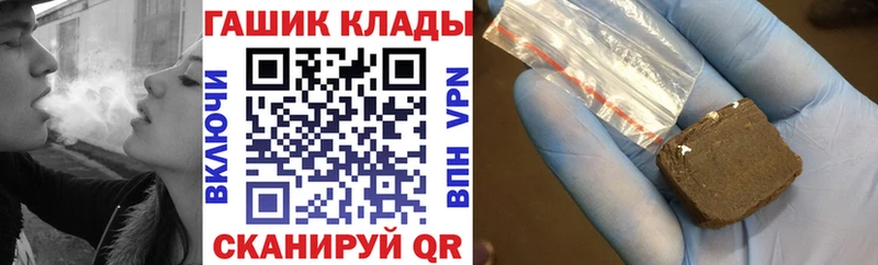 цена наркотик  Ува  Гашиш VHQ 