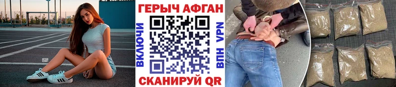 ГЕРОИН гречка  Ува 