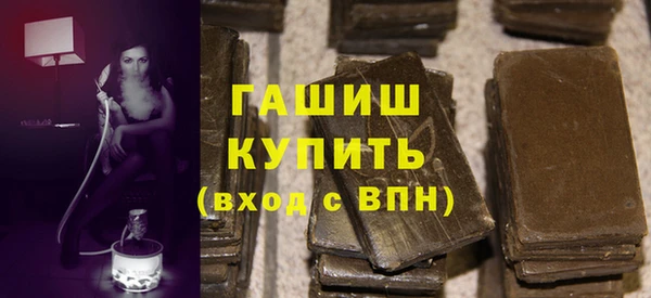 кристаллы Абаза