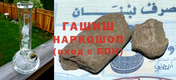 ГАЛЛЮЦИНОГЕННЫЕ ГРИБЫ Алзамай