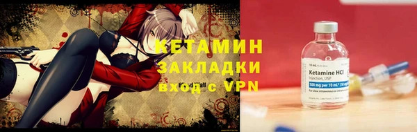 МДМА Надым