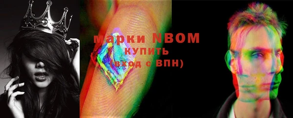 амф Абинск