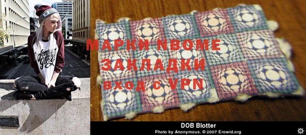 шишки Наволоки
