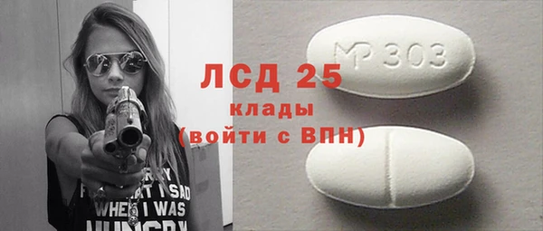 круглые Абдулино