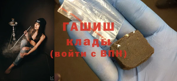 ГАЛЛЮЦИНОГЕННЫЕ ГРИБЫ Алзамай