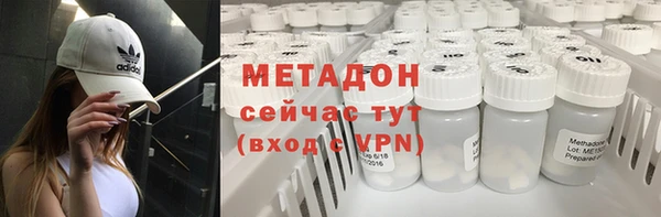 кристаллы Абаза