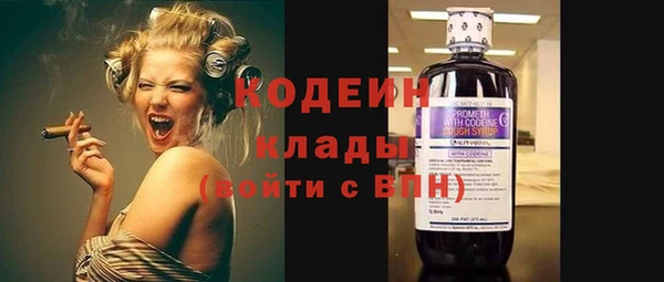 амф Абинск