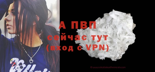 МДМА Надым
