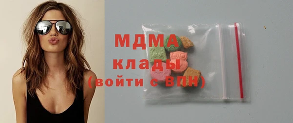 ГАЛЛЮЦИНОГЕННЫЕ ГРИБЫ Алзамай