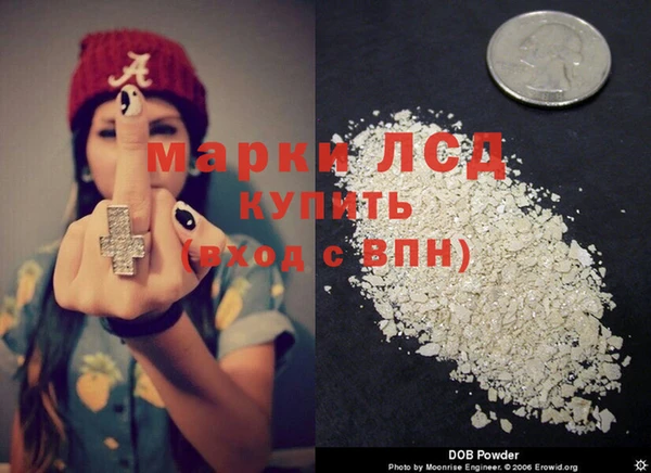 амф Абинск