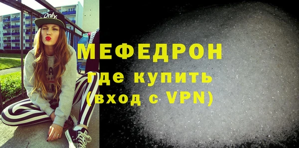 МДМА Надым