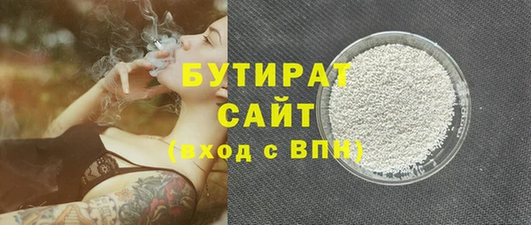 кристаллы Абаза