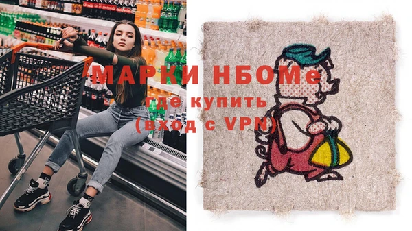 кристаллы Абаза