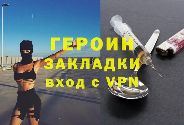 МДМА Надым