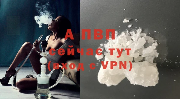 амф Абинск