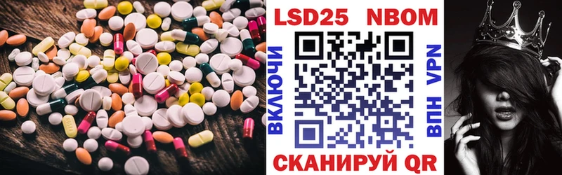 LSD-25 экстази кислота  как найти наркотики  Ува 