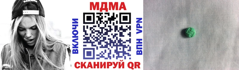 мега зеркало  магазин  наркотиков  Ува  MDMA crystal 