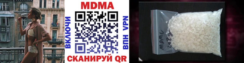 MDMA молли Ува