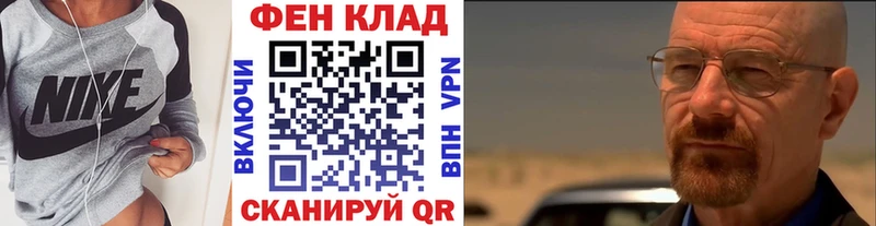 omg онион  Ува  Метамфетамин витя 