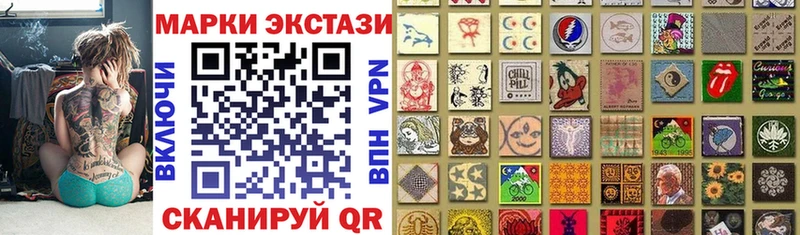 сайты даркнета как зайти  купить наркотики сайты  Ува  Марки NBOMe 1,5мг 