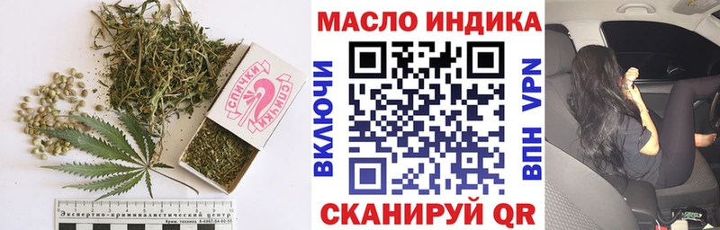 ТГК гашишное масло  Ува 