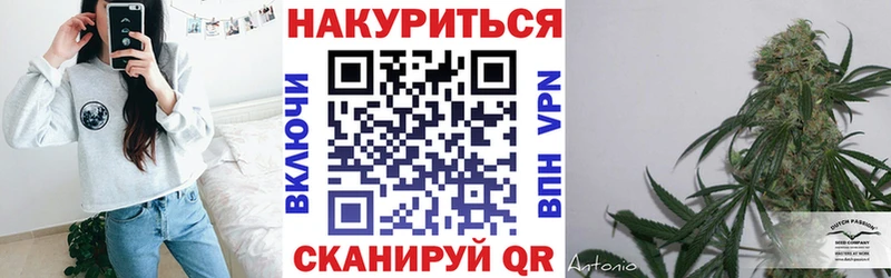Конопля Ganja  цена   Ува 